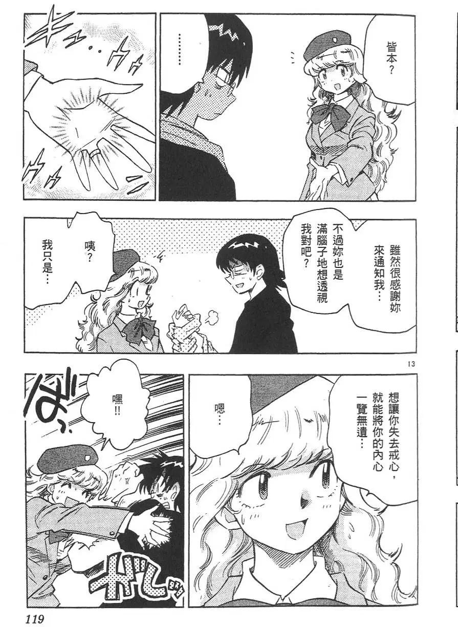 第 121 页