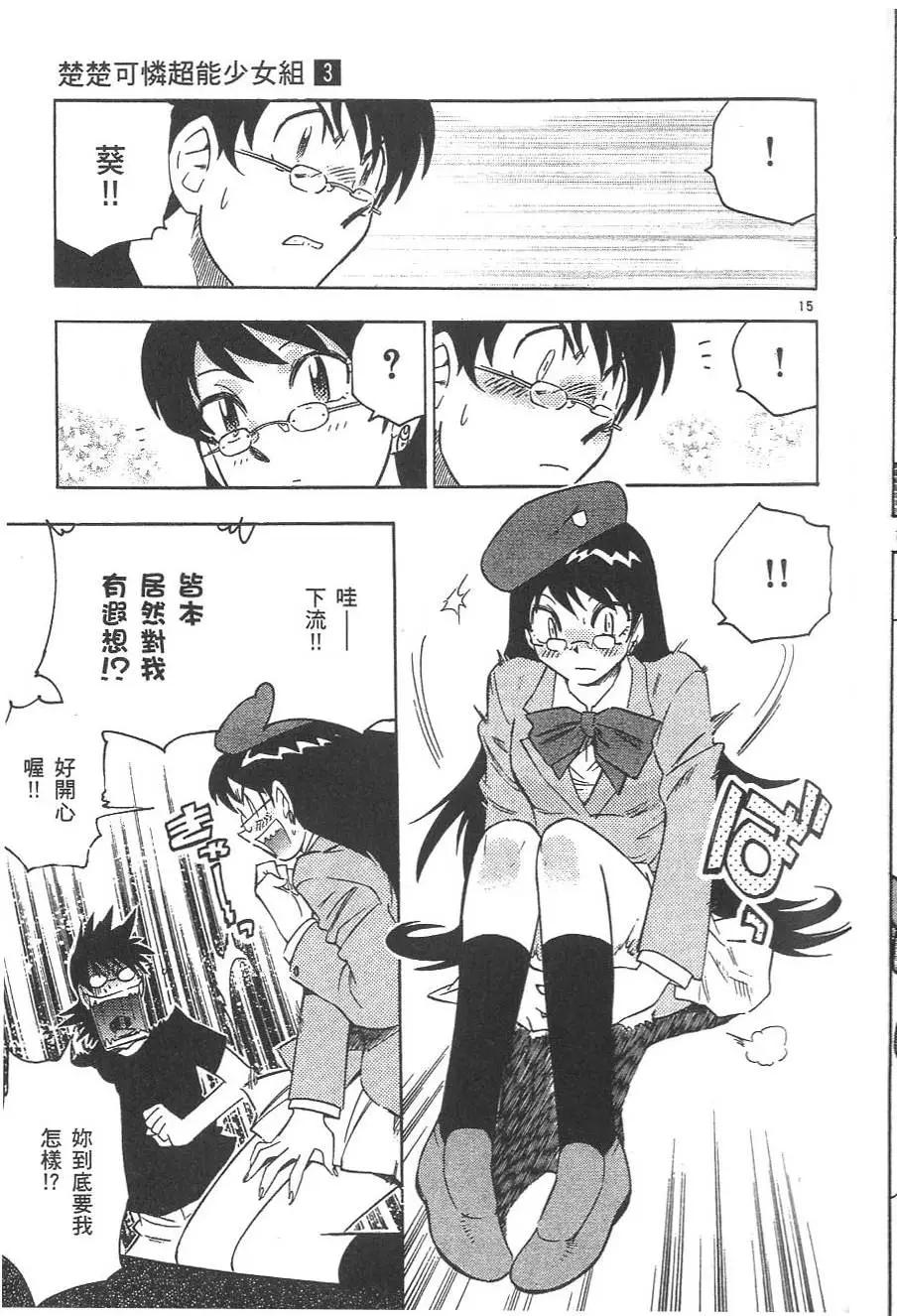 第 123 页