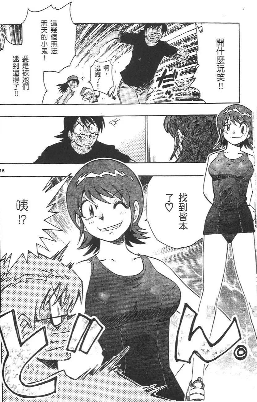 第 124 页