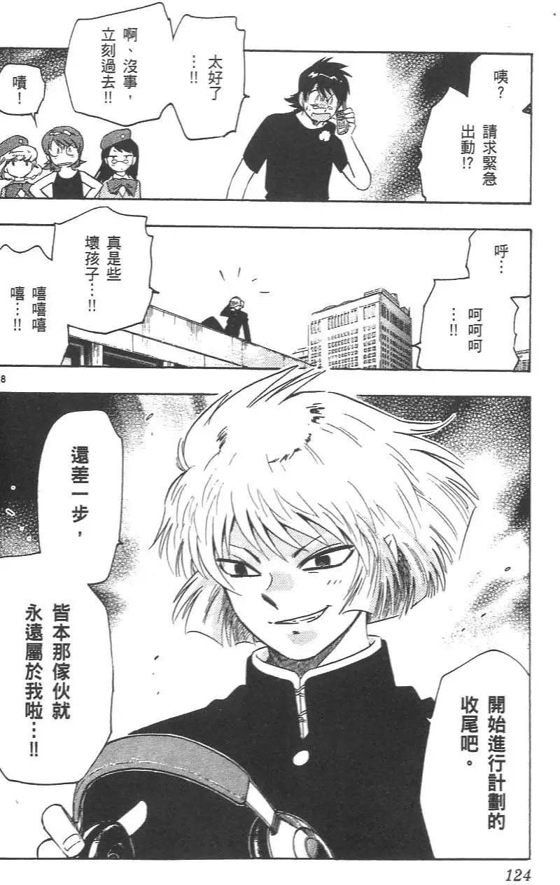 第 126 页