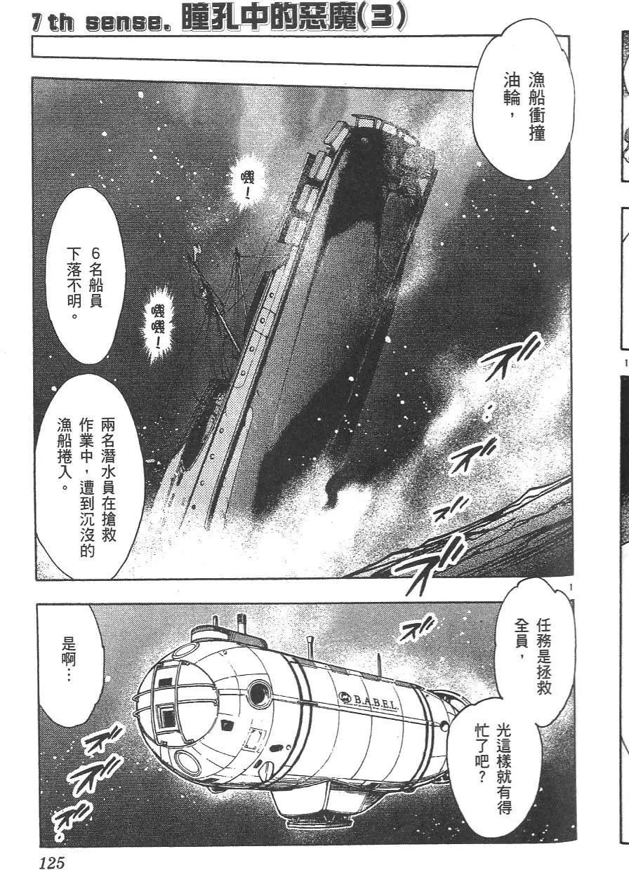 第 127 页