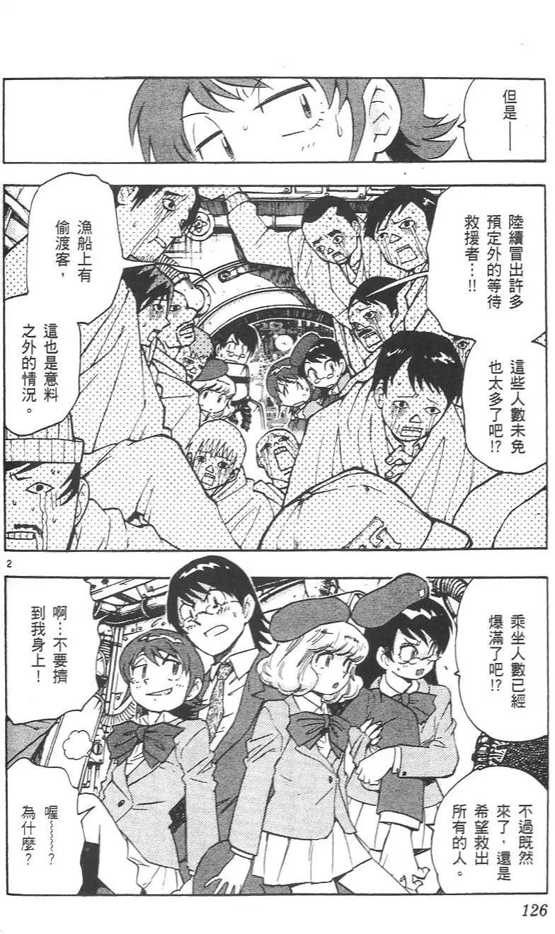 第 128 页