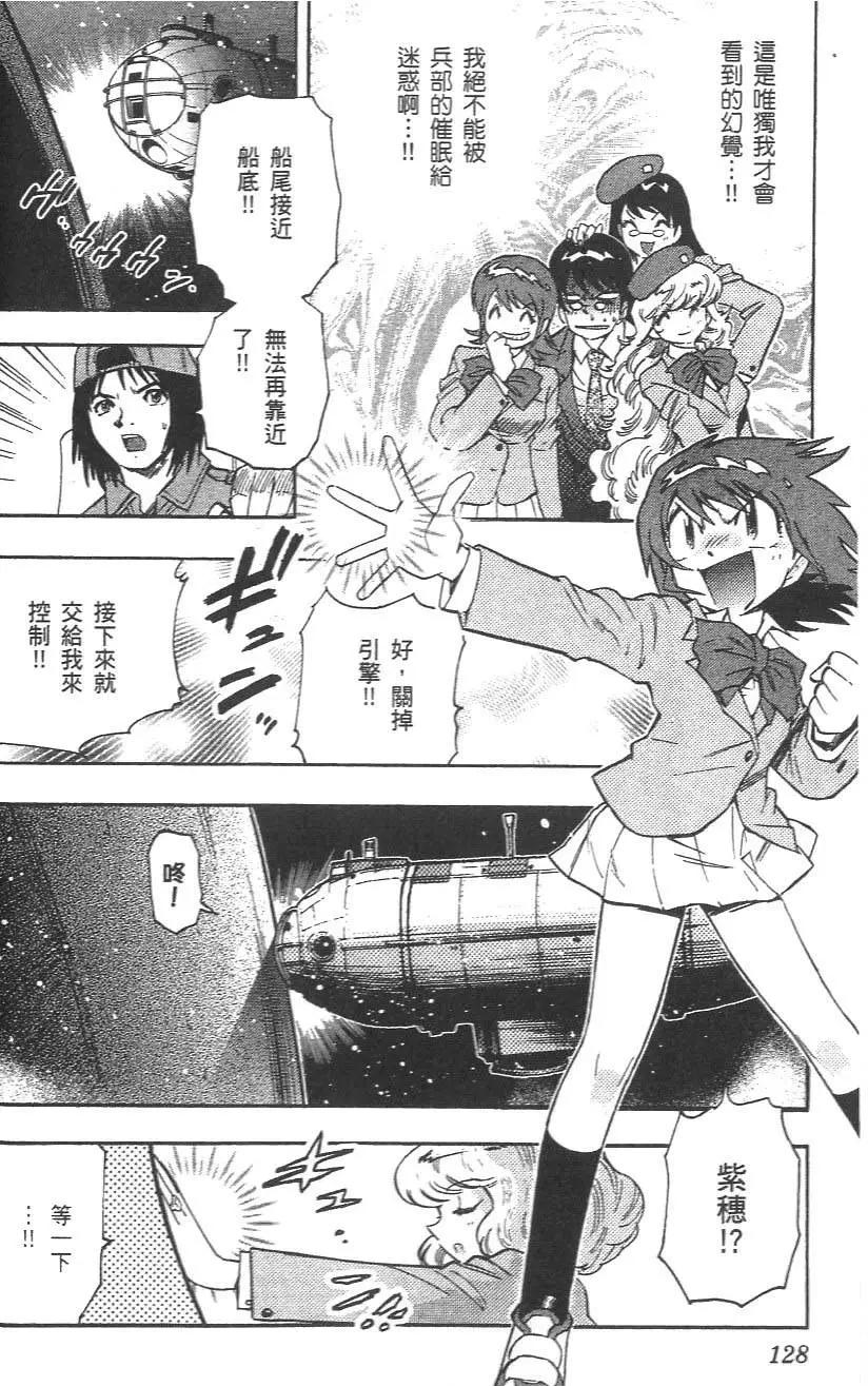 第 130 页