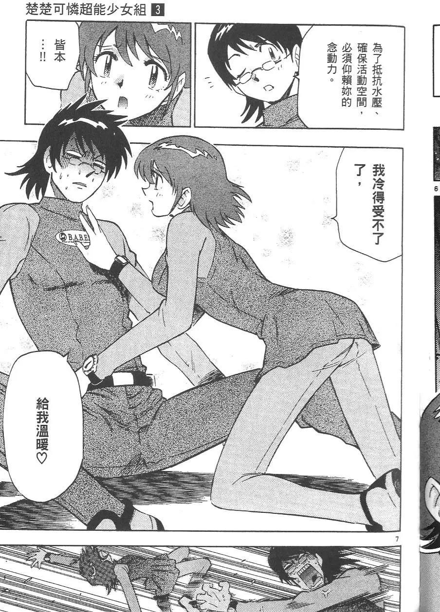 第 133 页