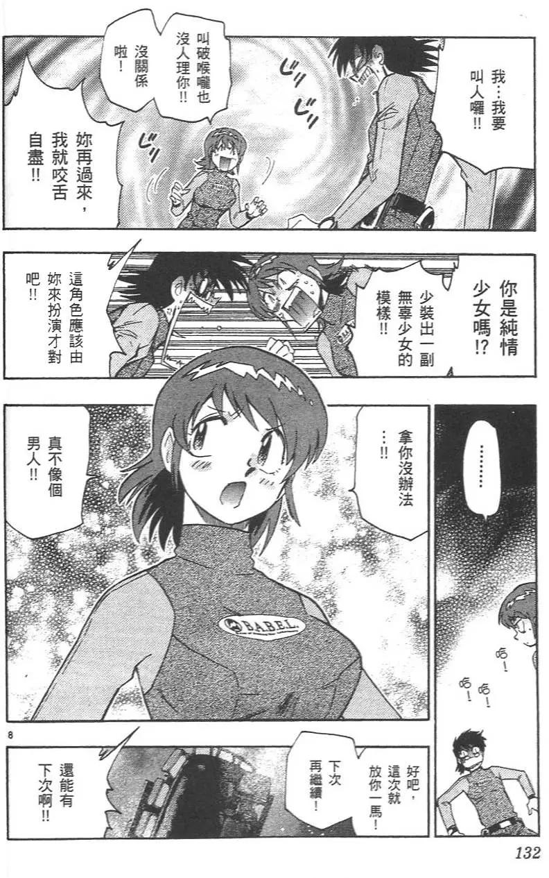 第 134 页
