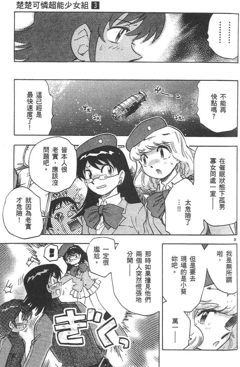 第 135 页