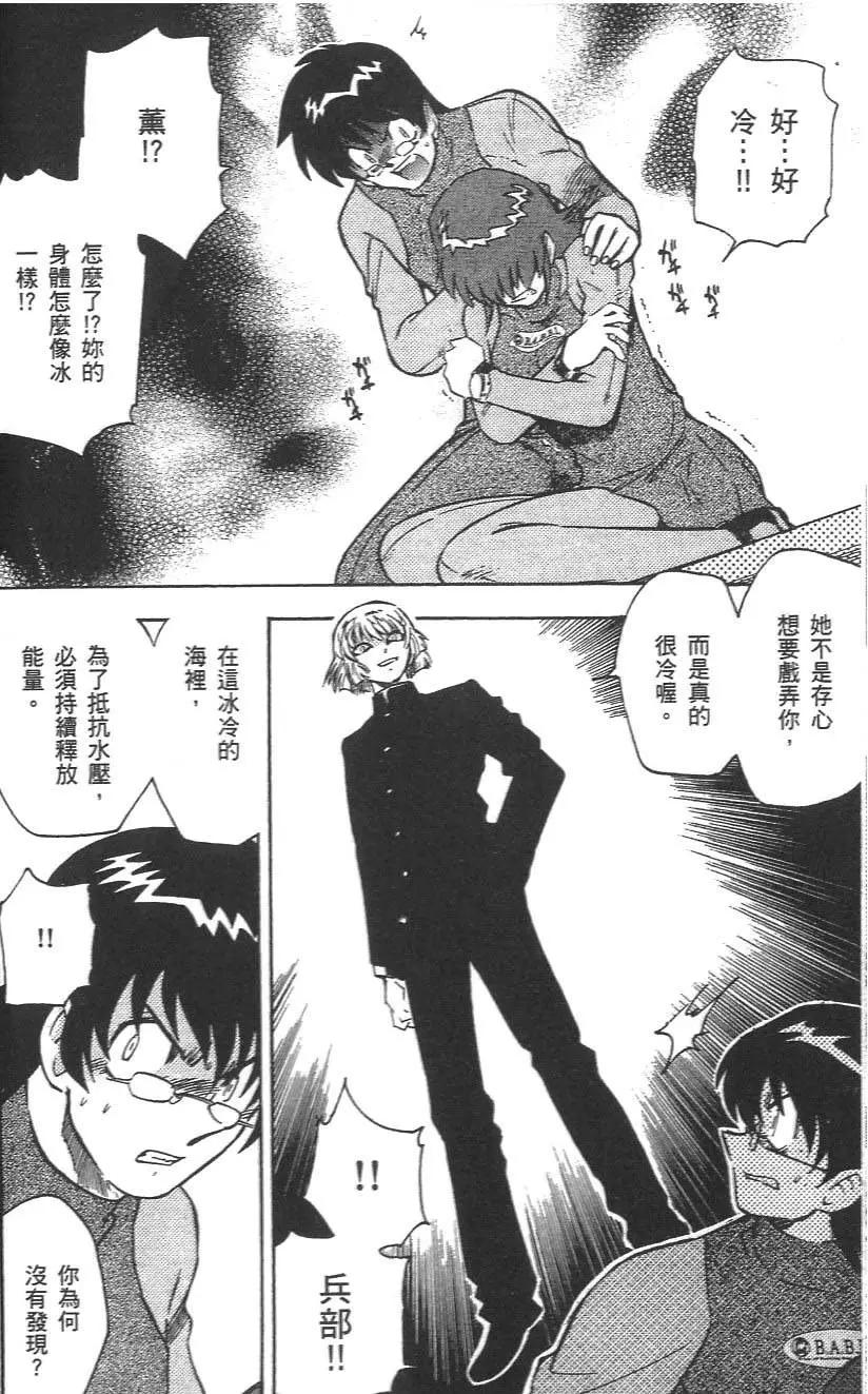 第 138 页