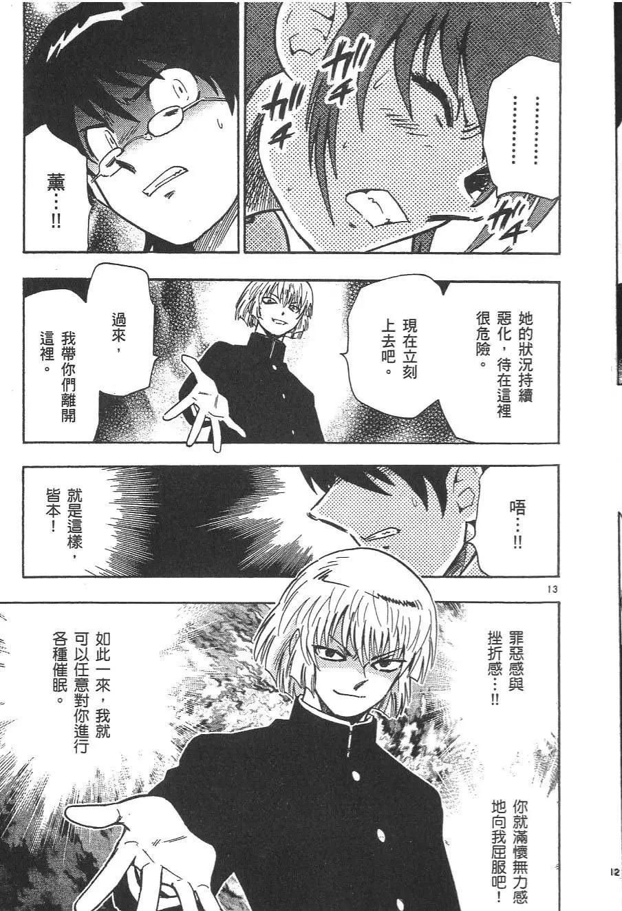 第 139 页