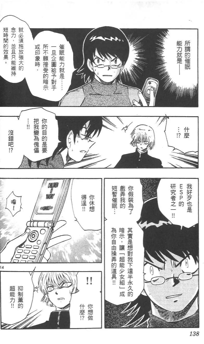 第 140 页
