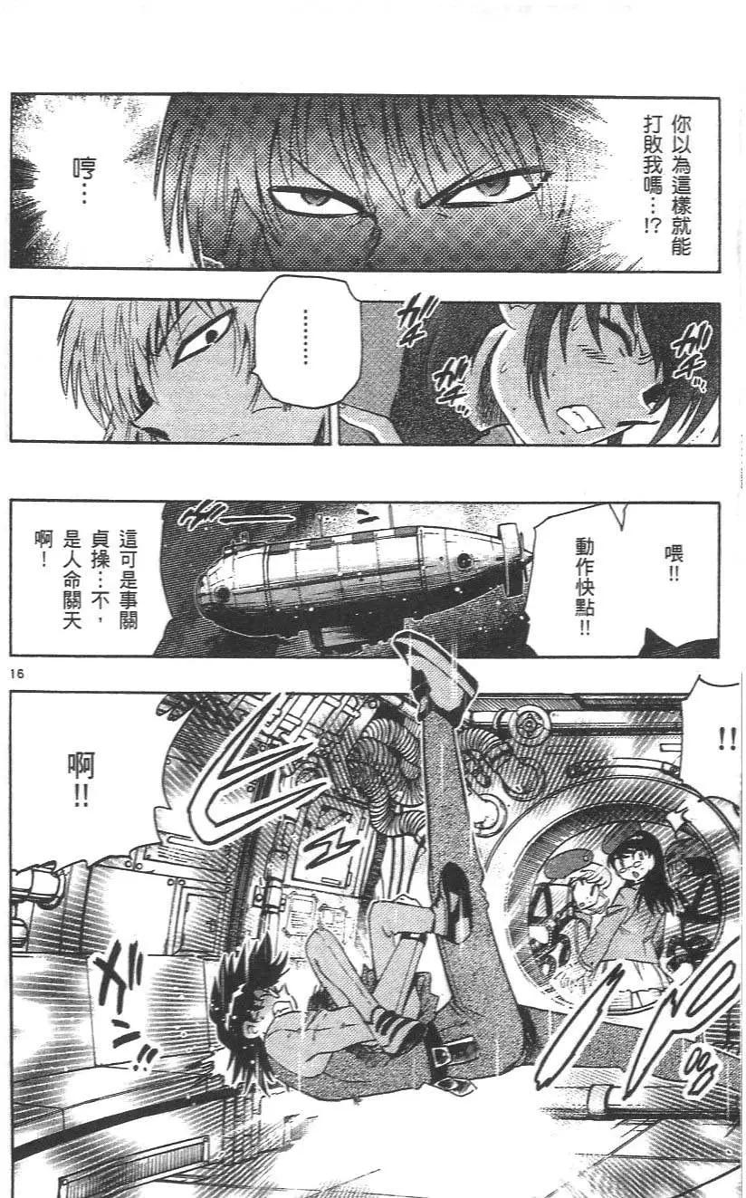 第 142 页