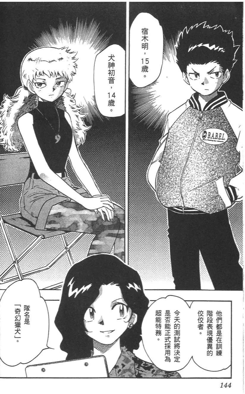 第 146 页