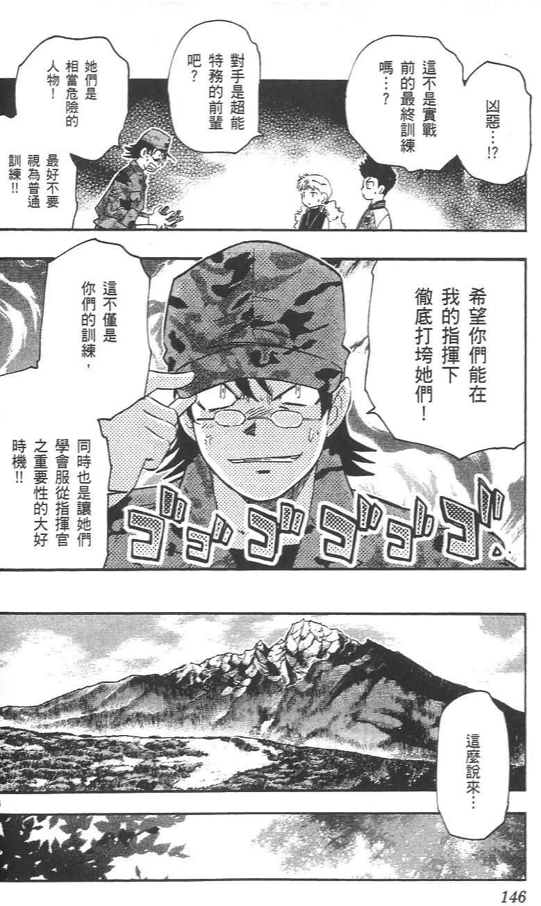 第 148 页
