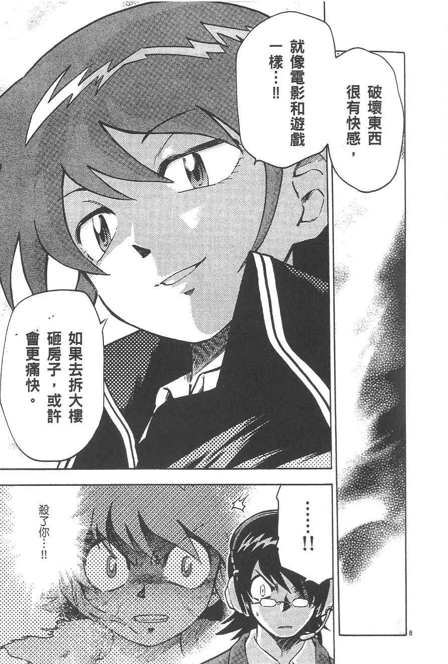 第 15 页
