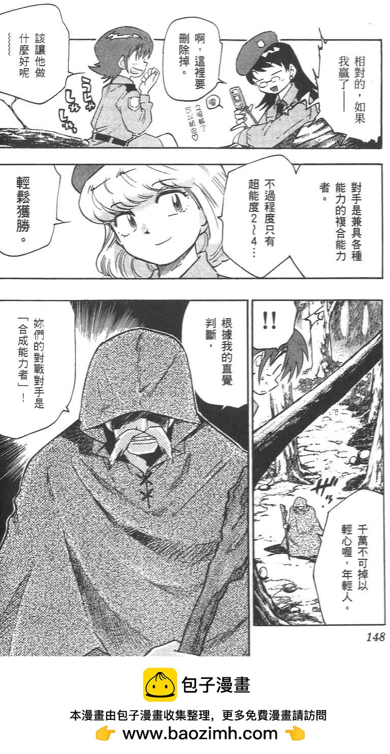 第 150 页