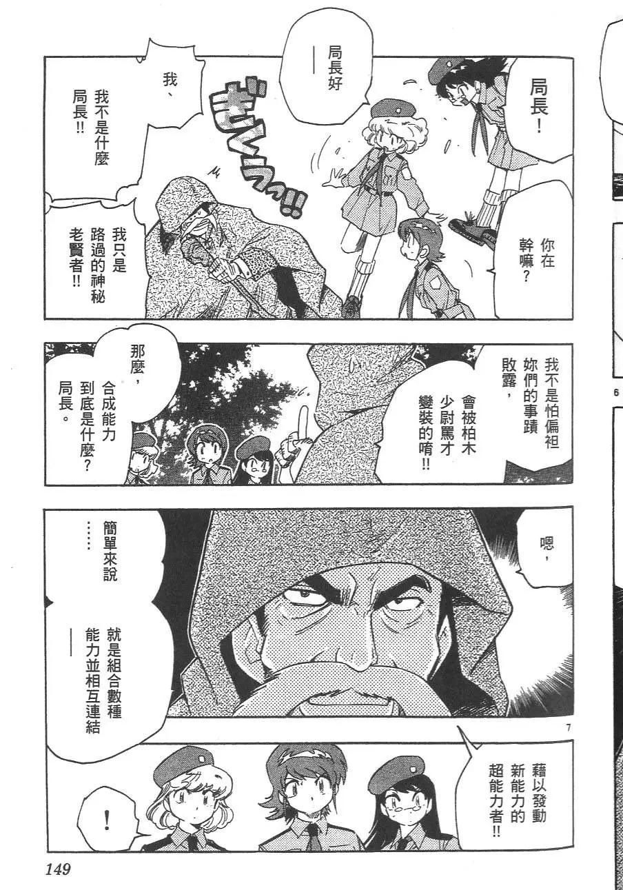 第 151 页