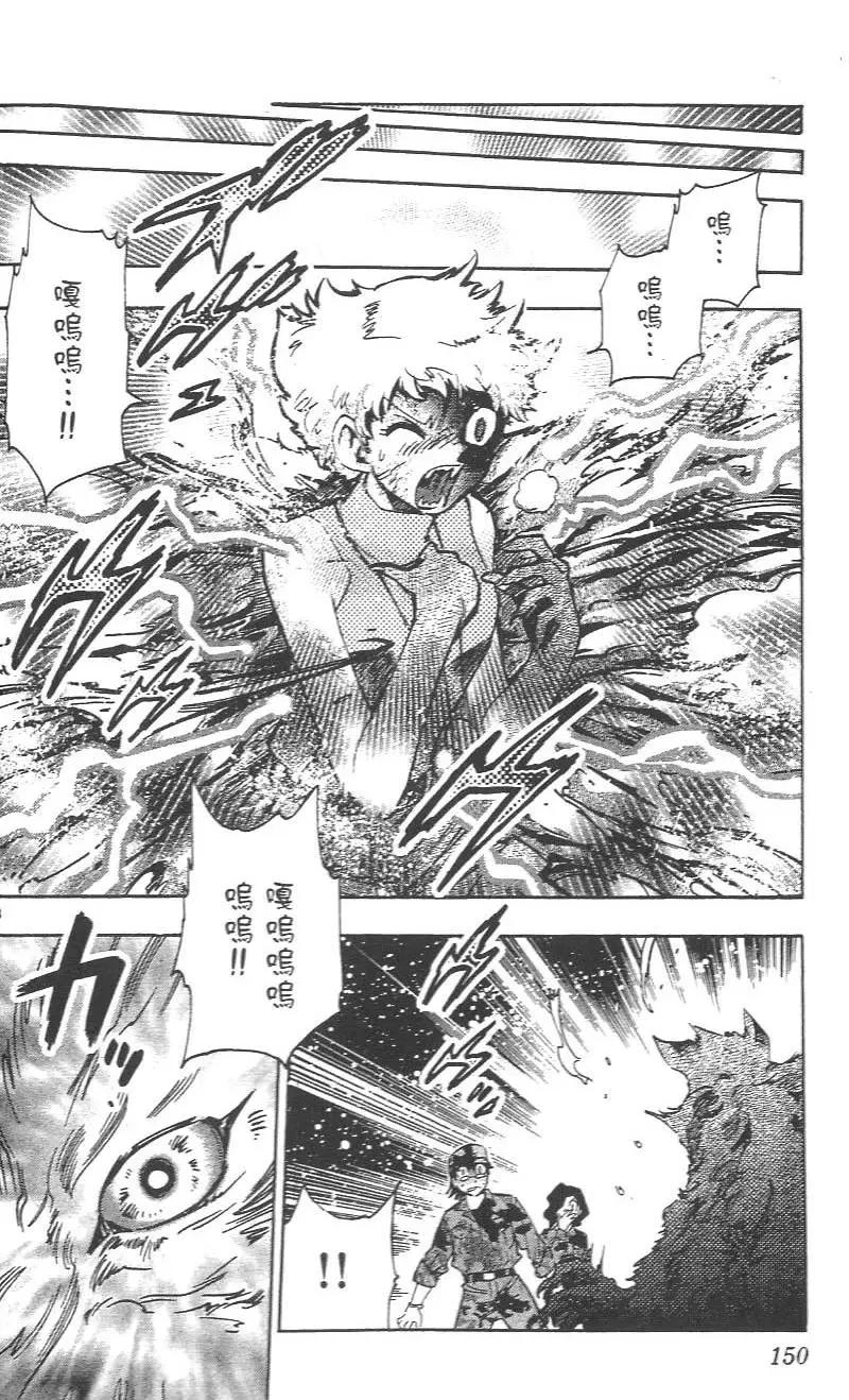 第 152 页