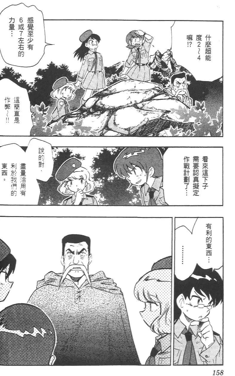 第 160 页