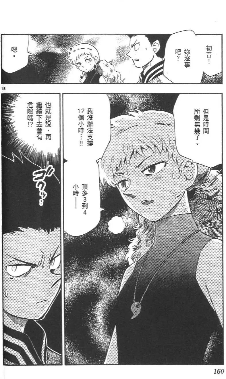第 162 页