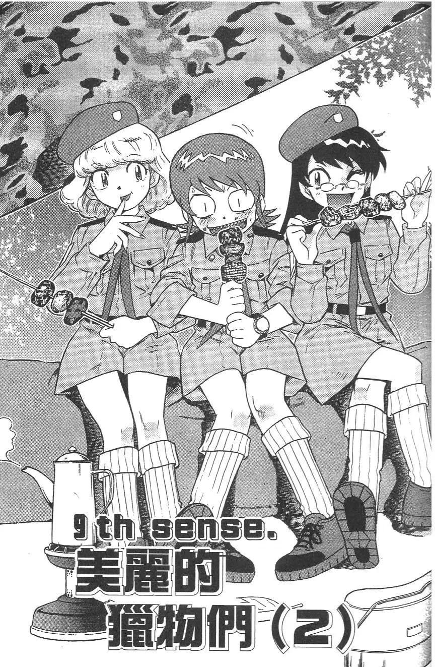 第 163 页