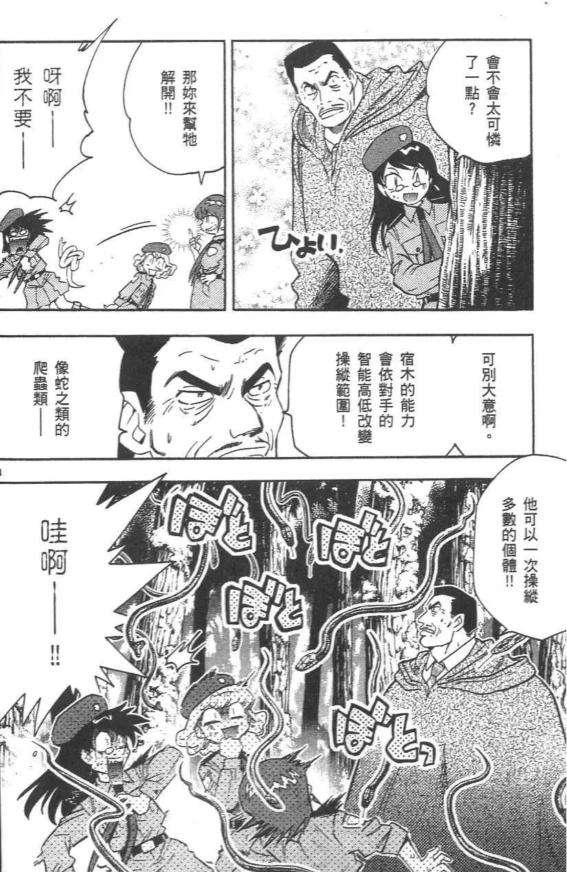 第 166 页