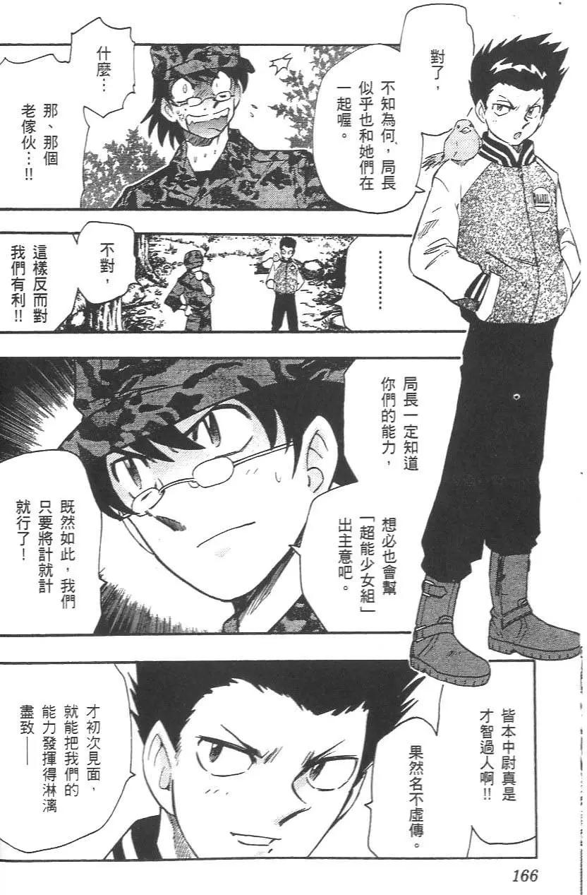 第 168 页