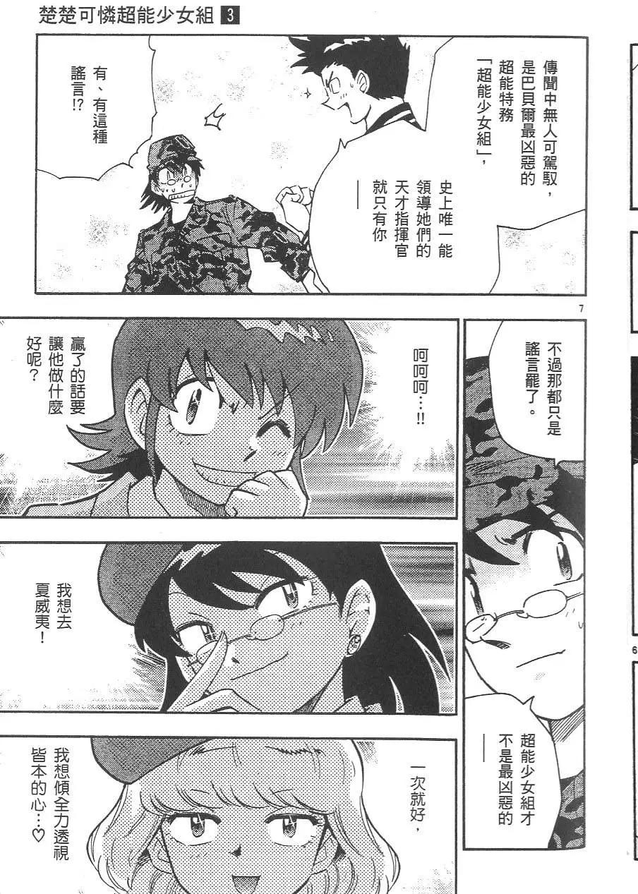 第 169 页