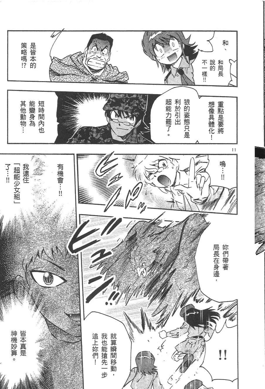 第 173 页