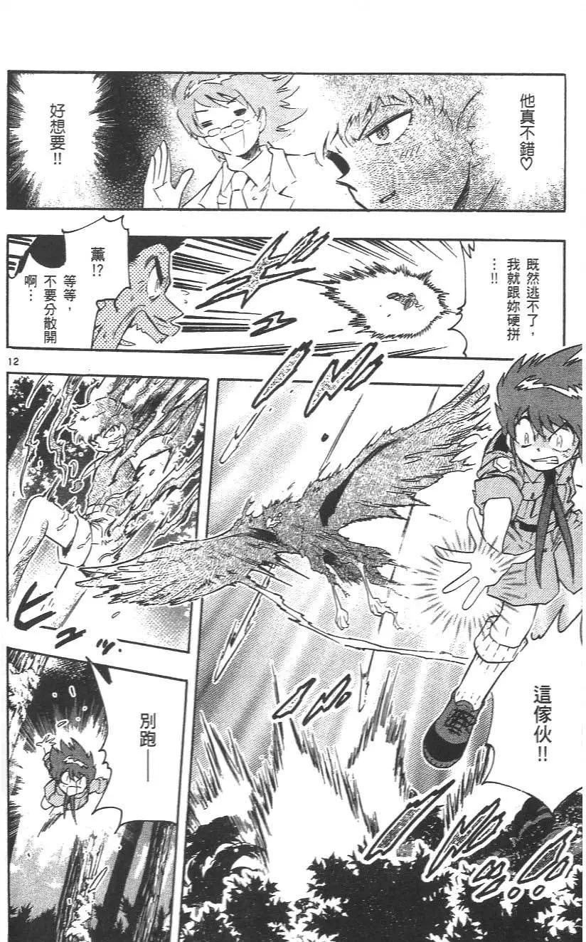 第 174 页