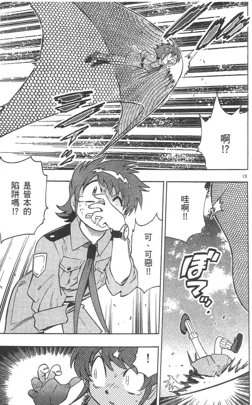 第 175 页