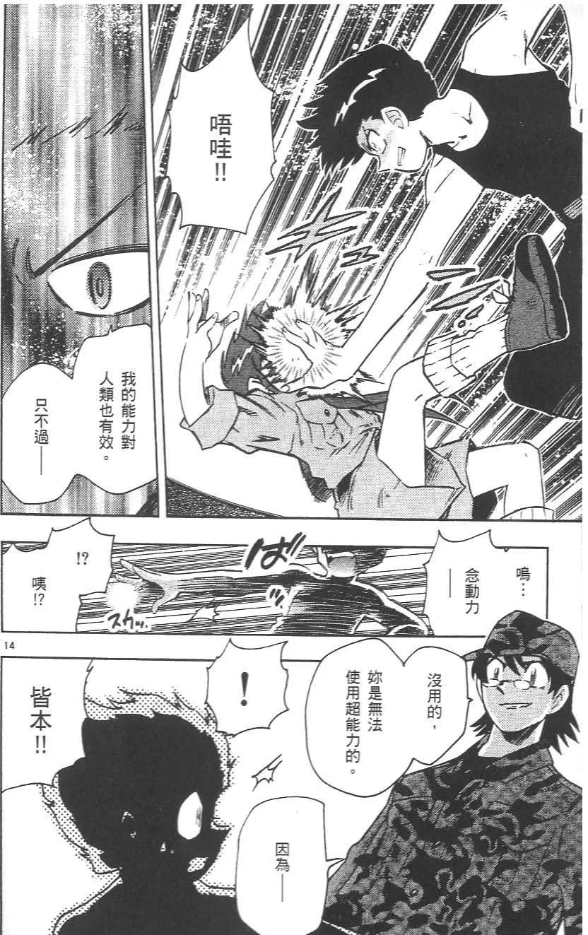 第 176 页