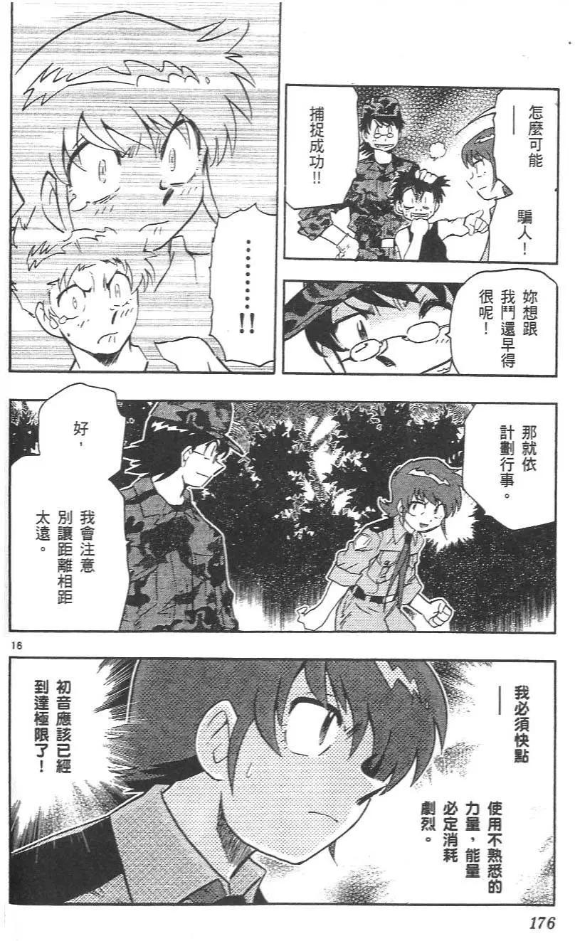 第 178 页