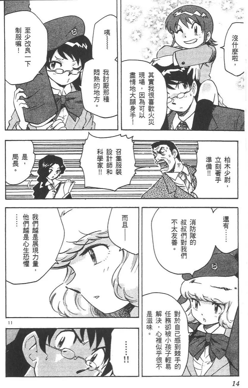 第 18 页