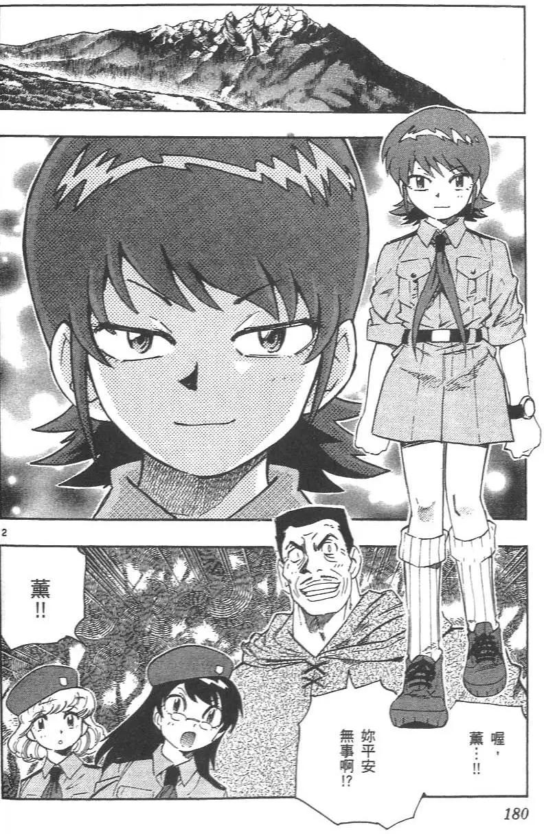 第 182 页