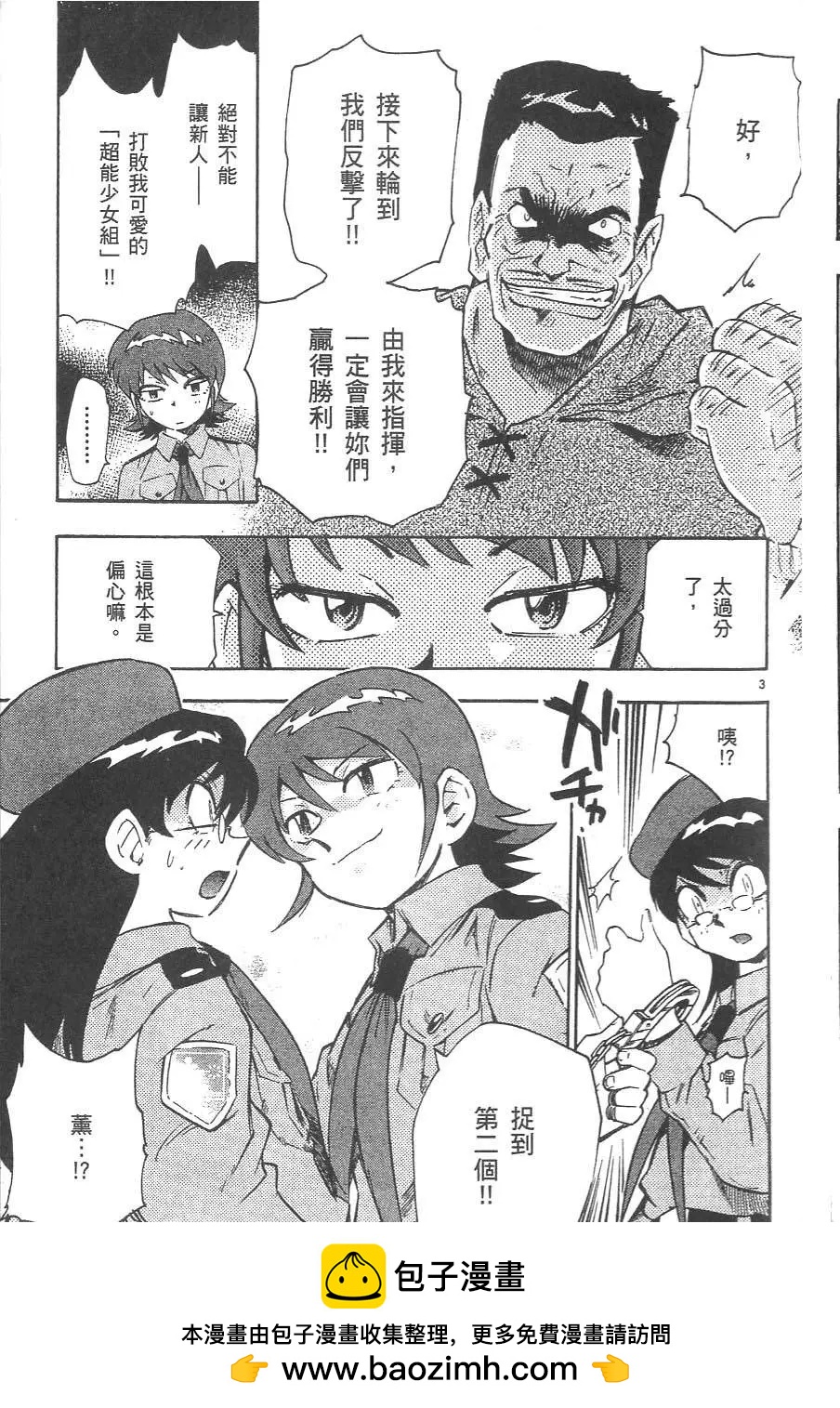 第 183 页