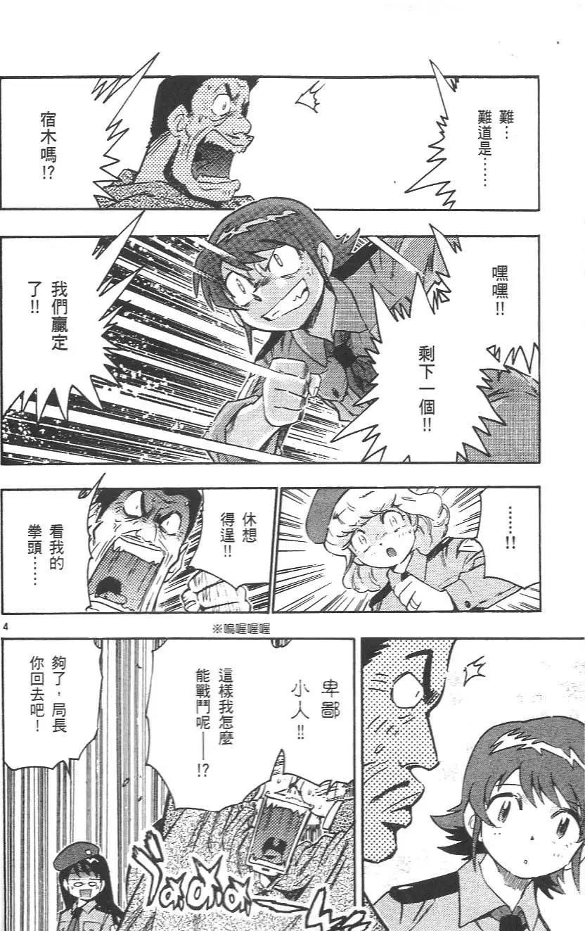 第 184 页