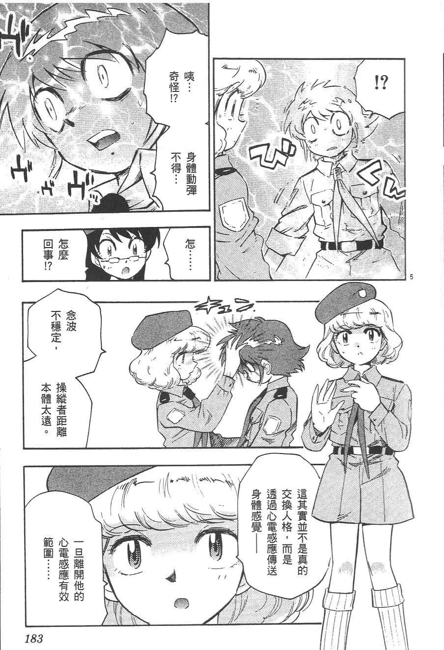 第 185 页