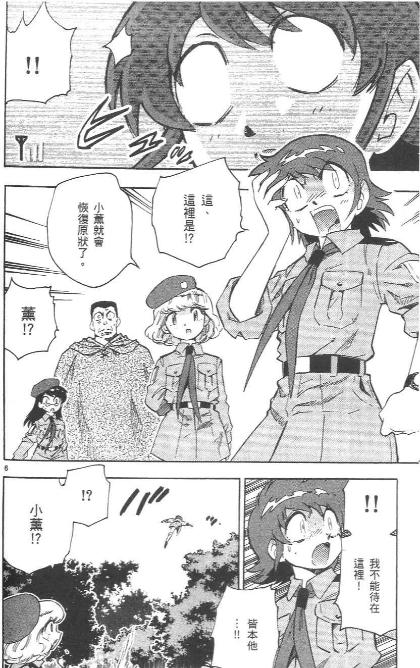 第 186 页