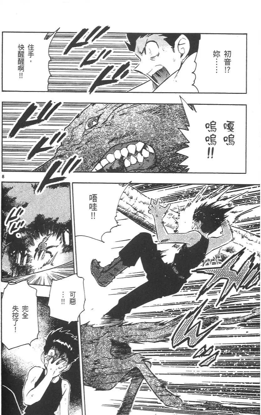 第 188 页
