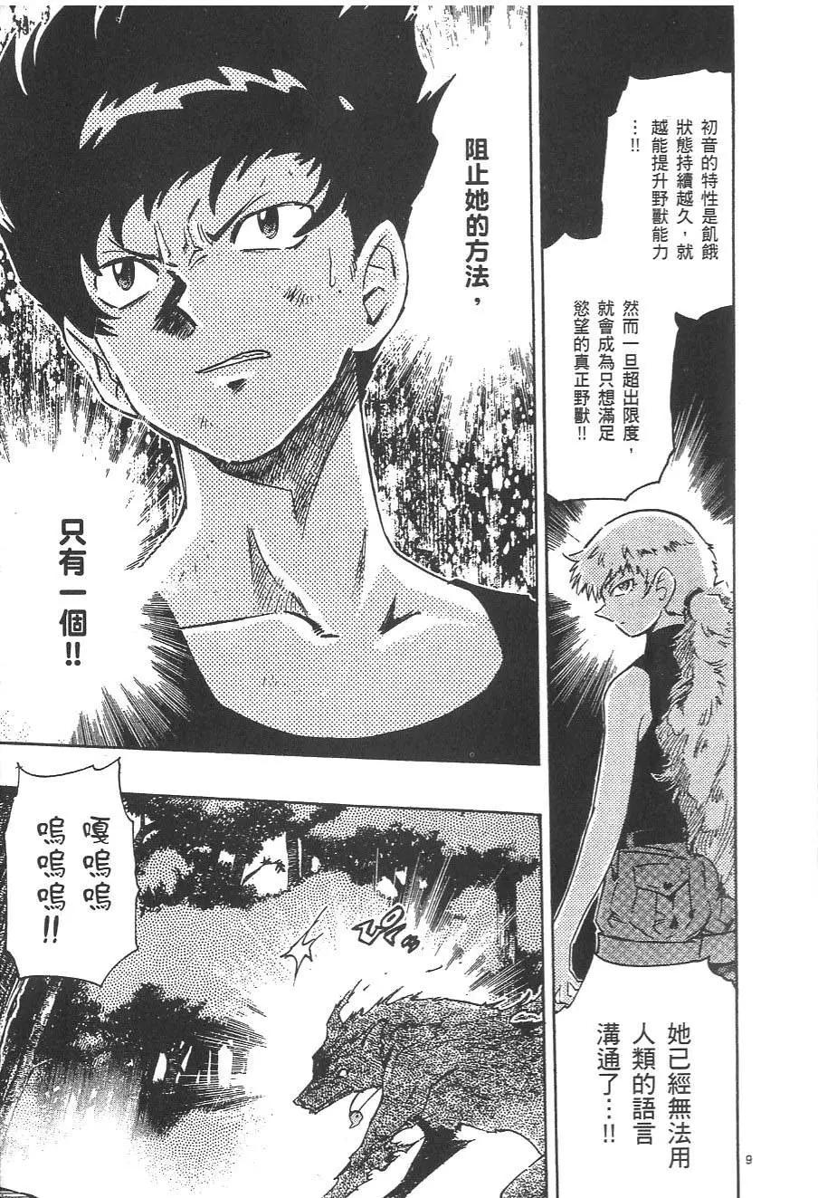 第 189 页