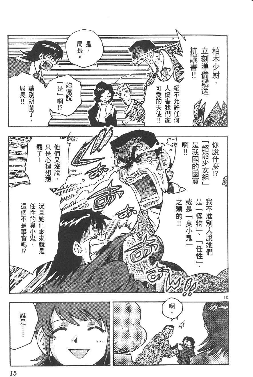 第 19 页