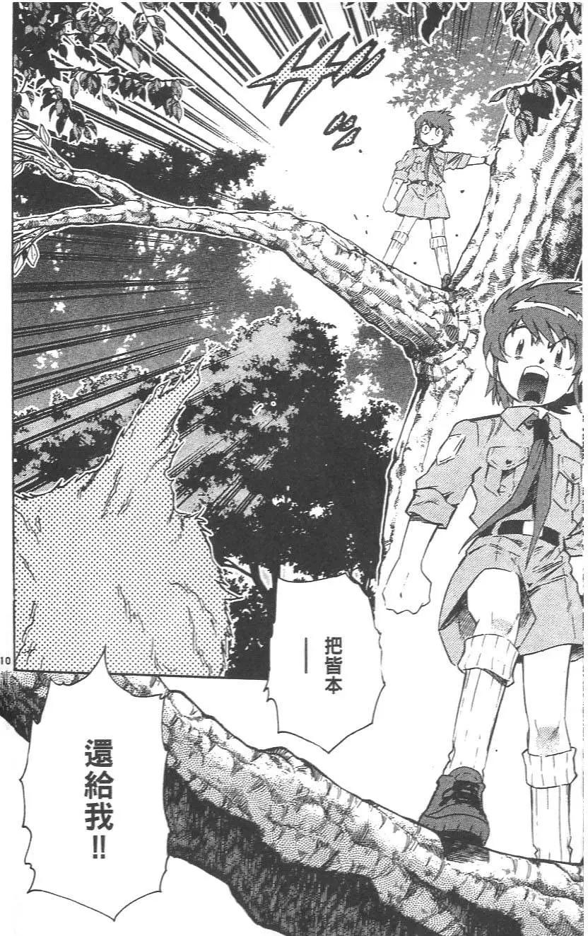 第 190 页