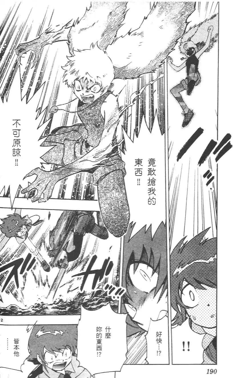 第 192 页