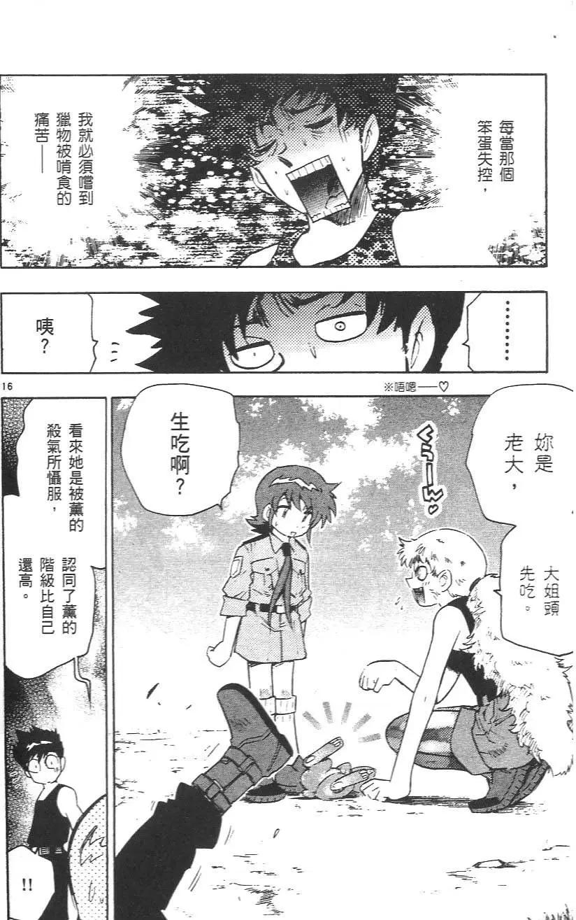 第 196 页