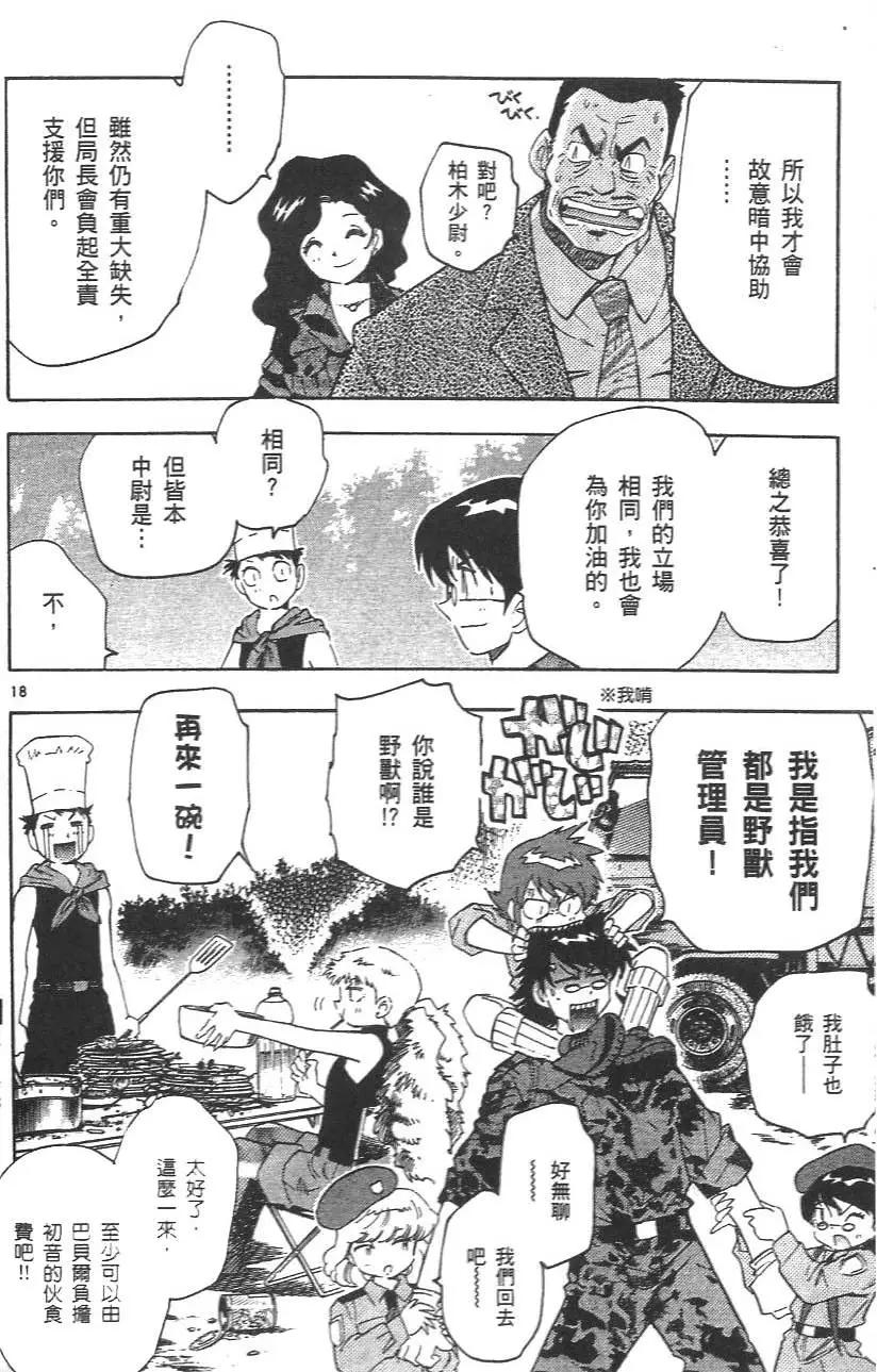 第 198 页