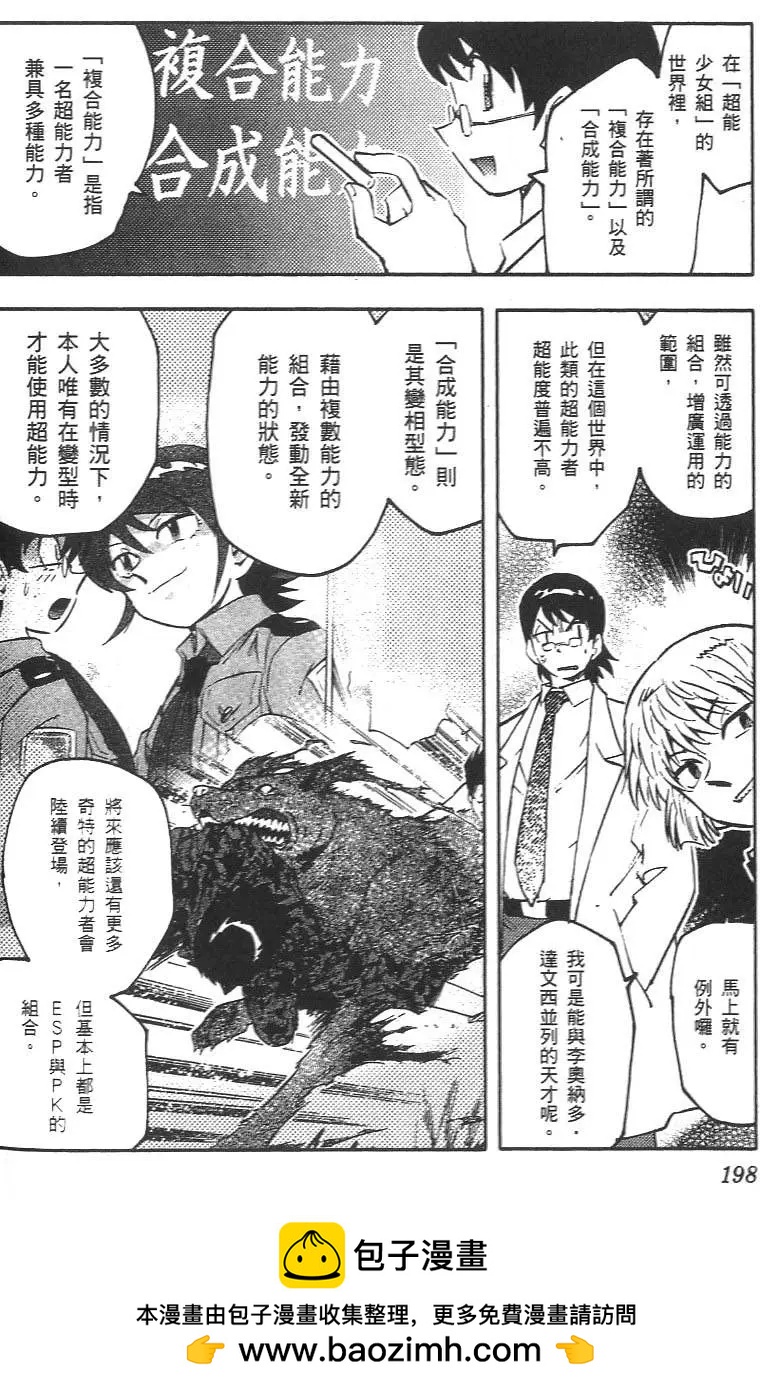 第 200 页