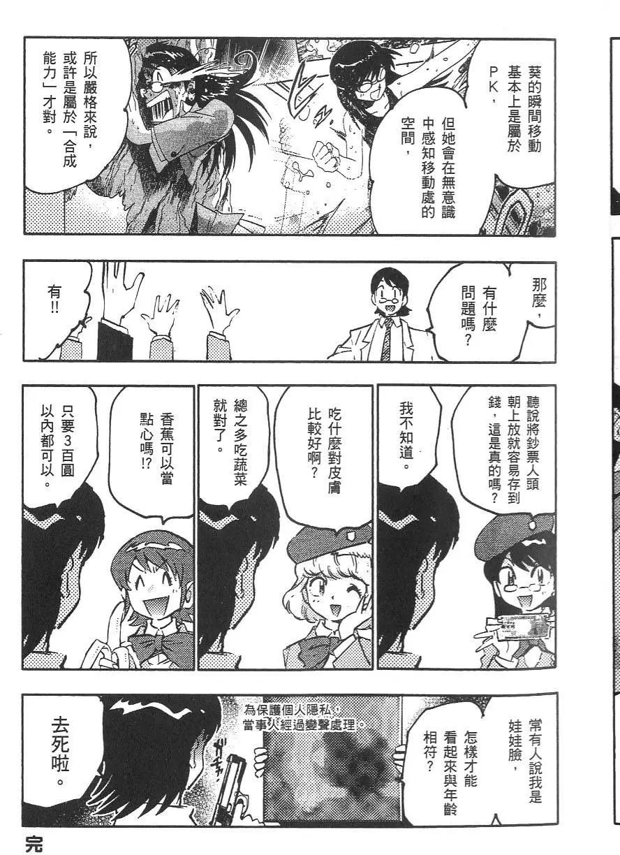第 201 页