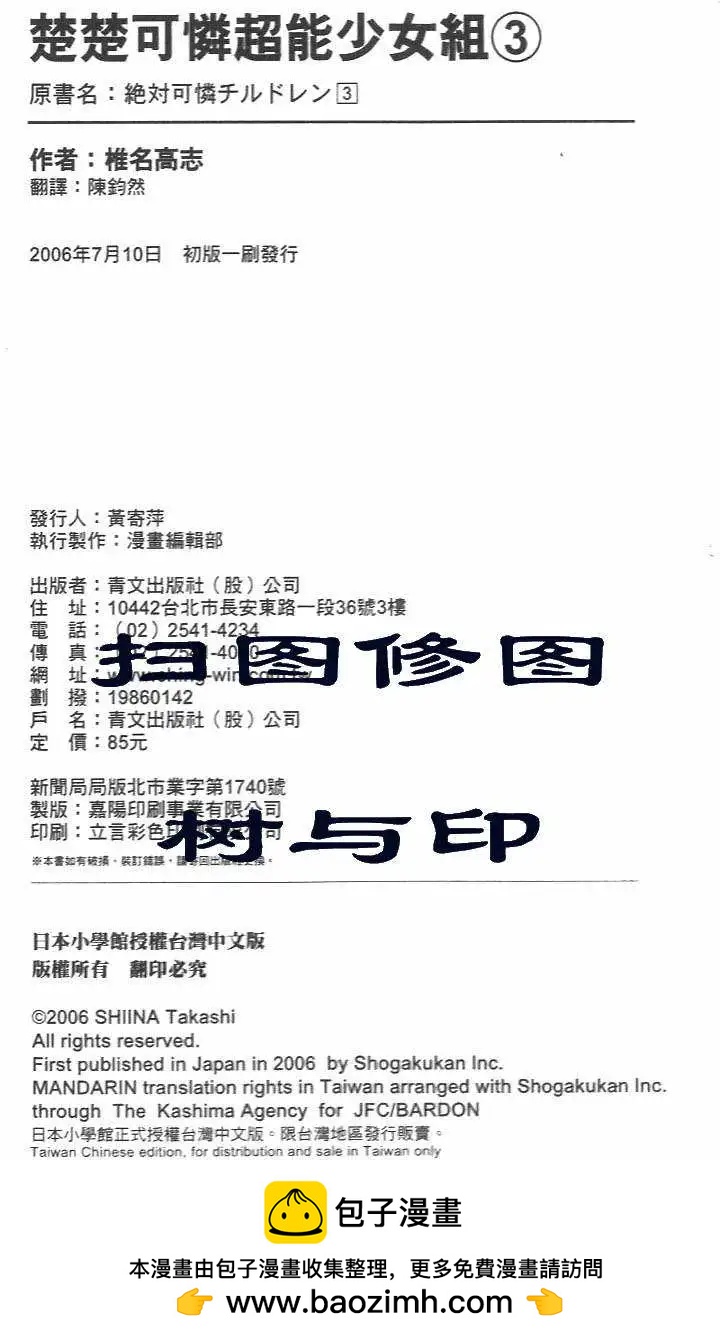 第 202 页