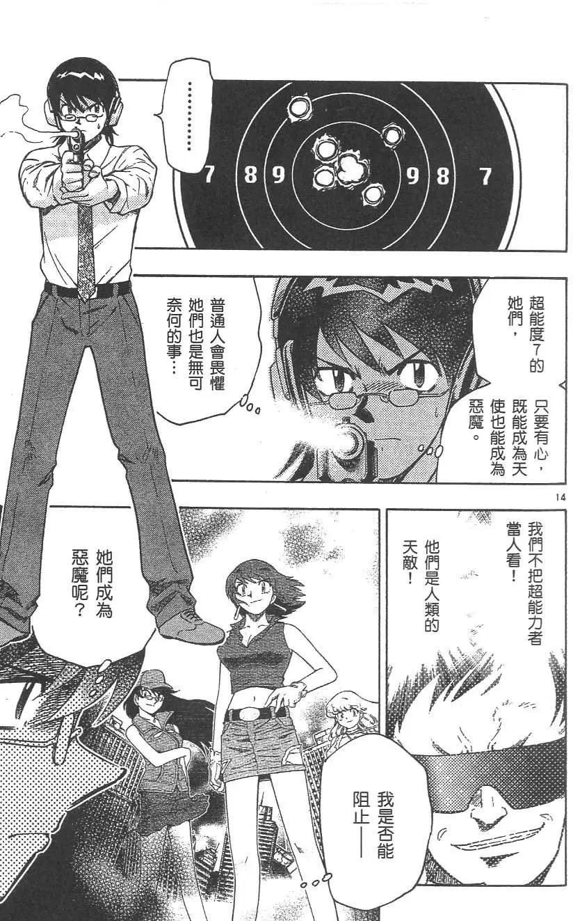 第 21 页