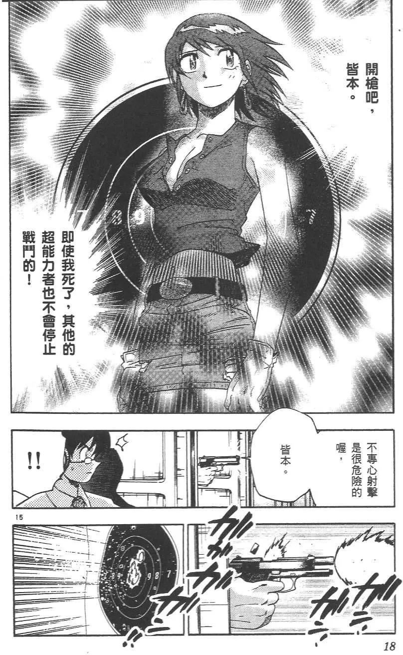 第 22 页