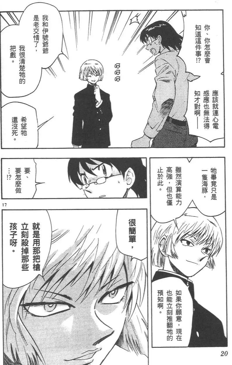 第 24 页
